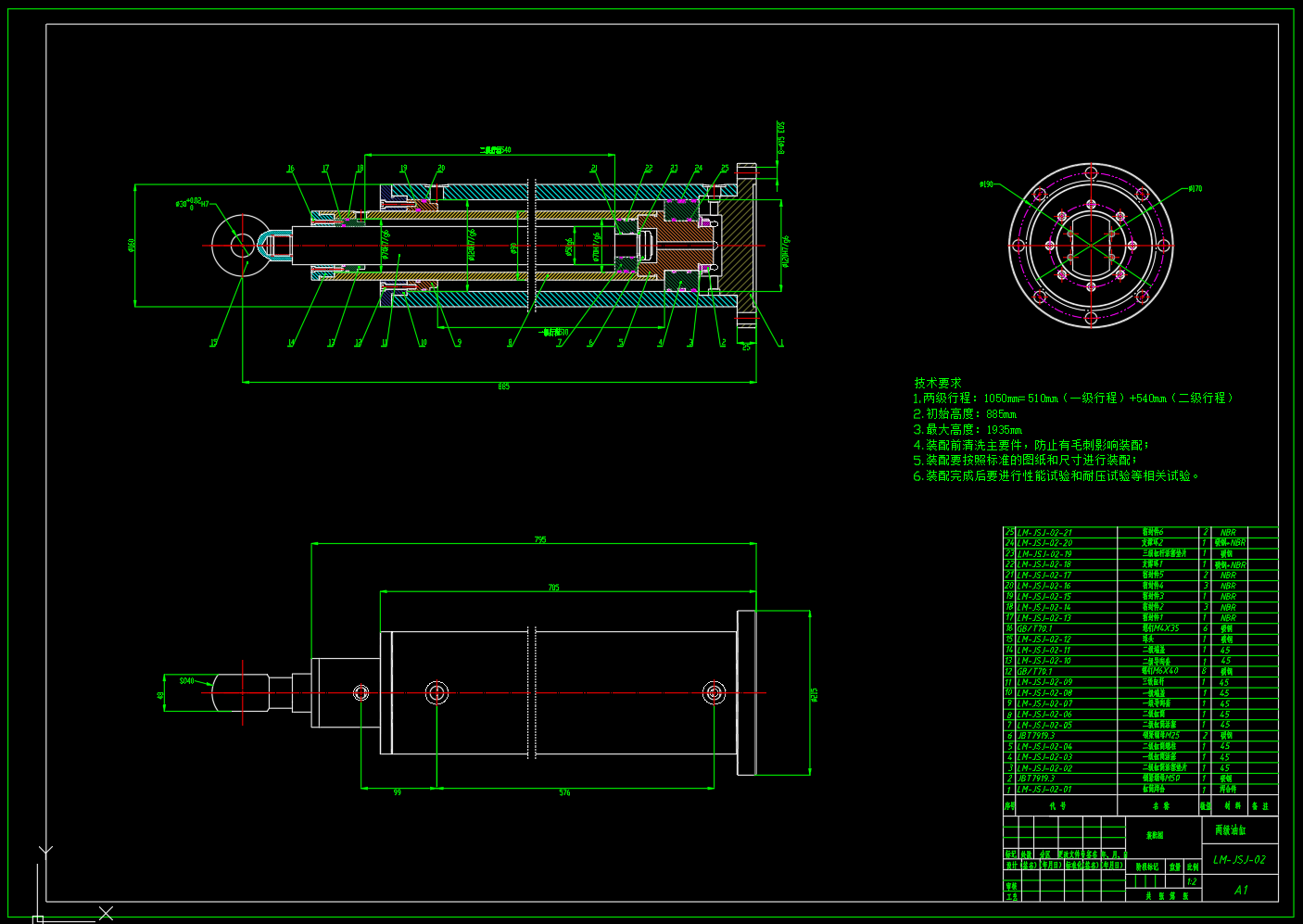 龙门式双柱举升机优化设计（SW+CAD+说明书）