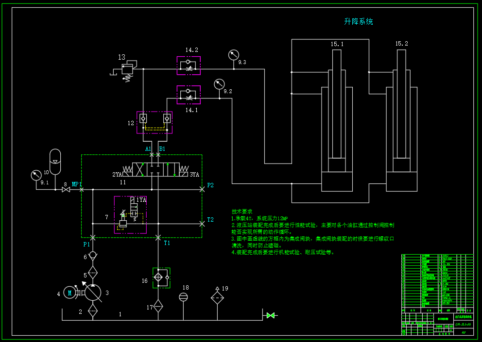 龙门式双柱举升机优化设计（SW+CAD+说明书）