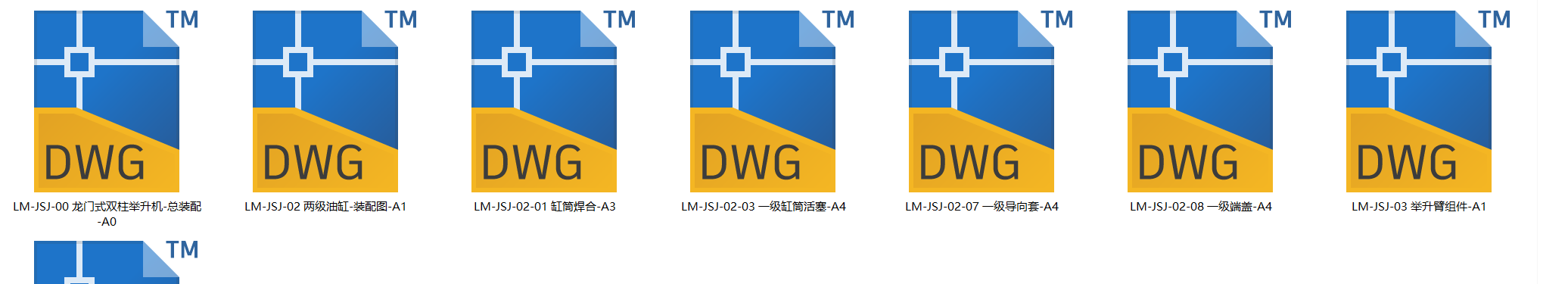 龙门式双柱举升机优化设计（SW+CAD+说明书）