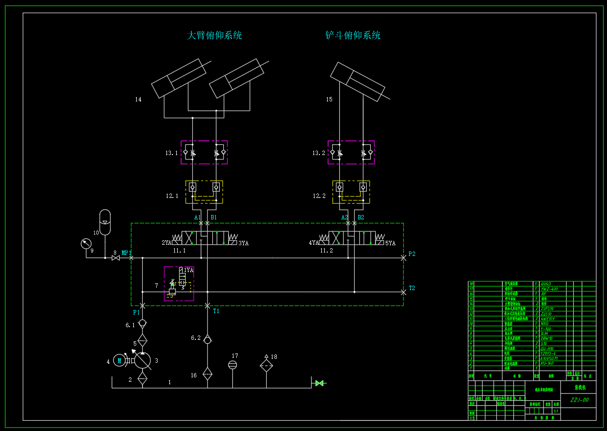 装载机结构及其液压系统设计（SW+CAD+说明书）
