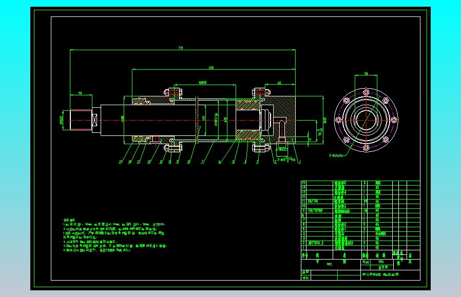 钢筋切断机液压系统设计（CAD+说明书）