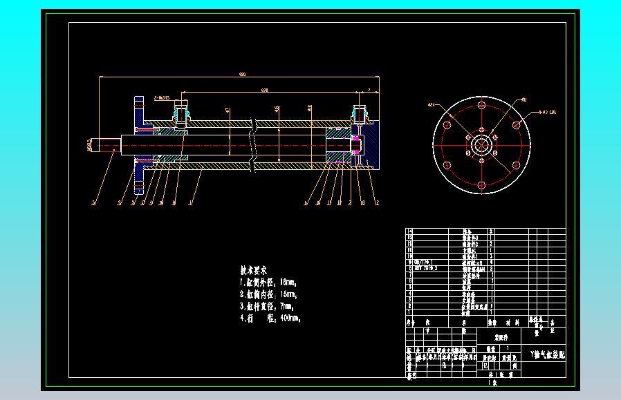 PT1喷涂机气压传动系统设计（CAD+说明书）