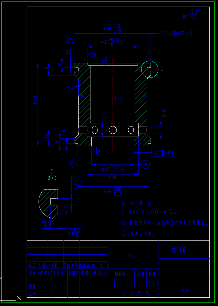 高压先导式两级同心溢流阀设计(SW+CAD+说明书)