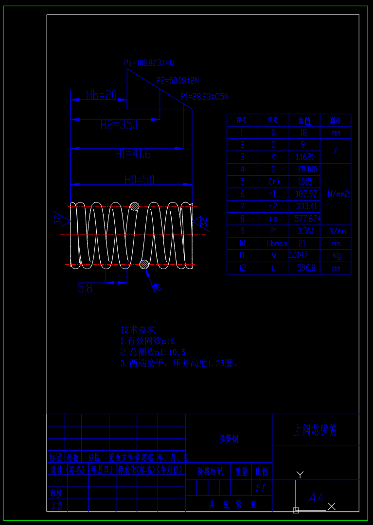 高压先导式两级同心溢流阀设计(SW+CAD+说明书)