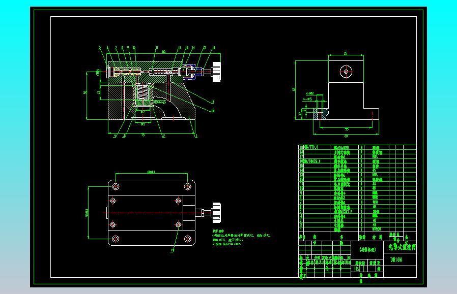 上料机液压系统设计（CAD+说明书）