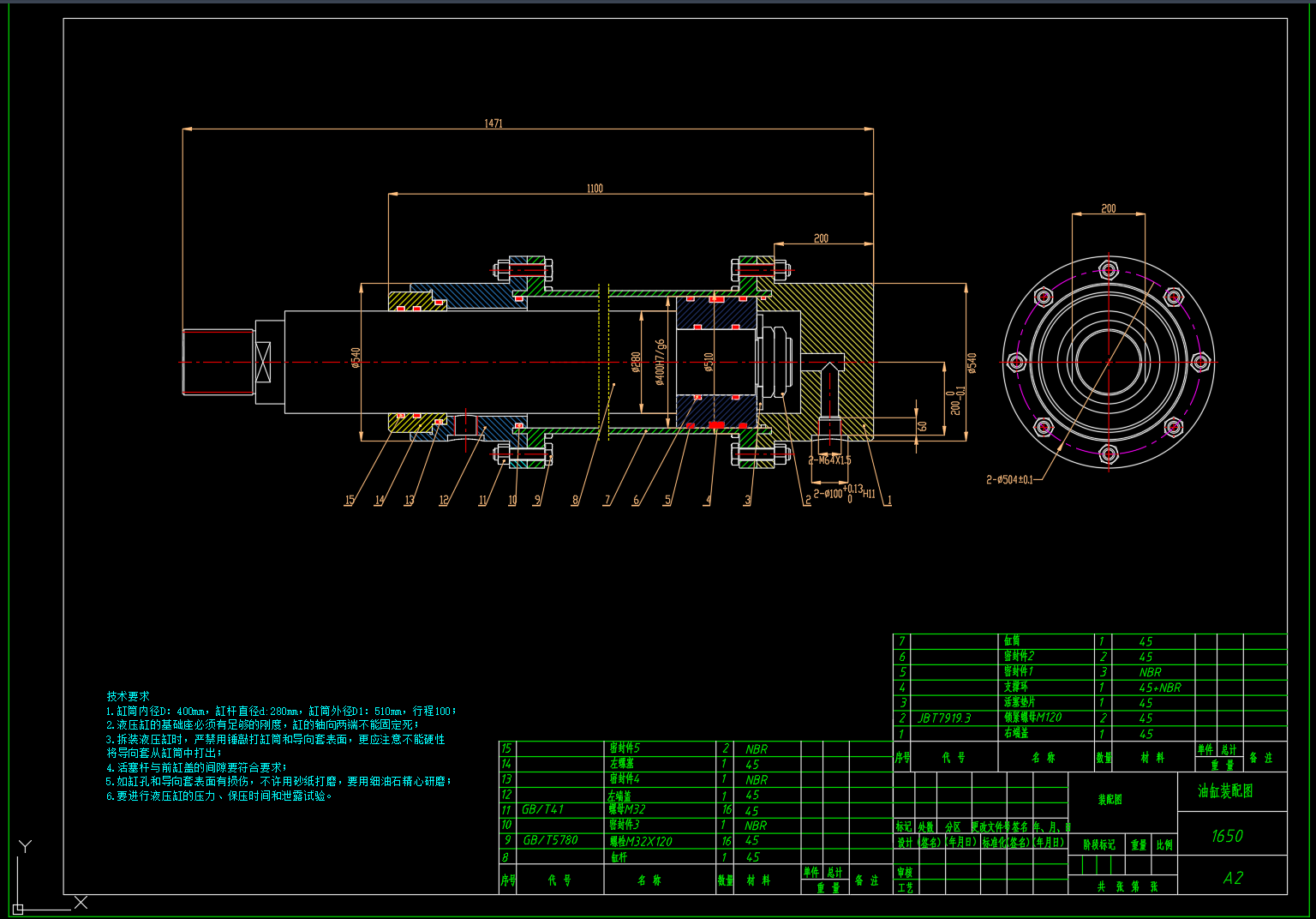 1650钢板精轧机压下装置液压系统设计（CAD+说明书）