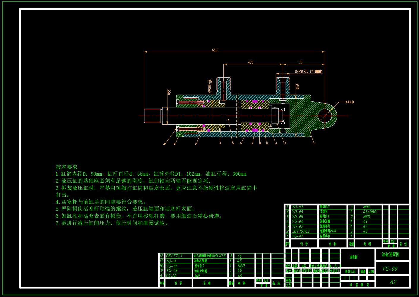 成型铣刀专用铣床液压系统（CAD+说明书）