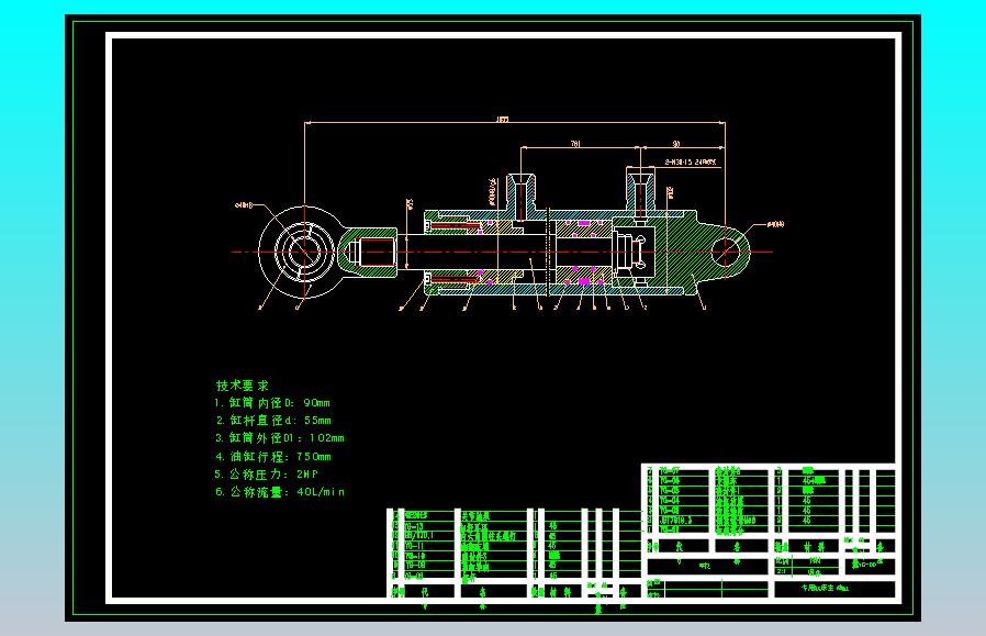 铣床工作台液压系统（CAD+说明书）