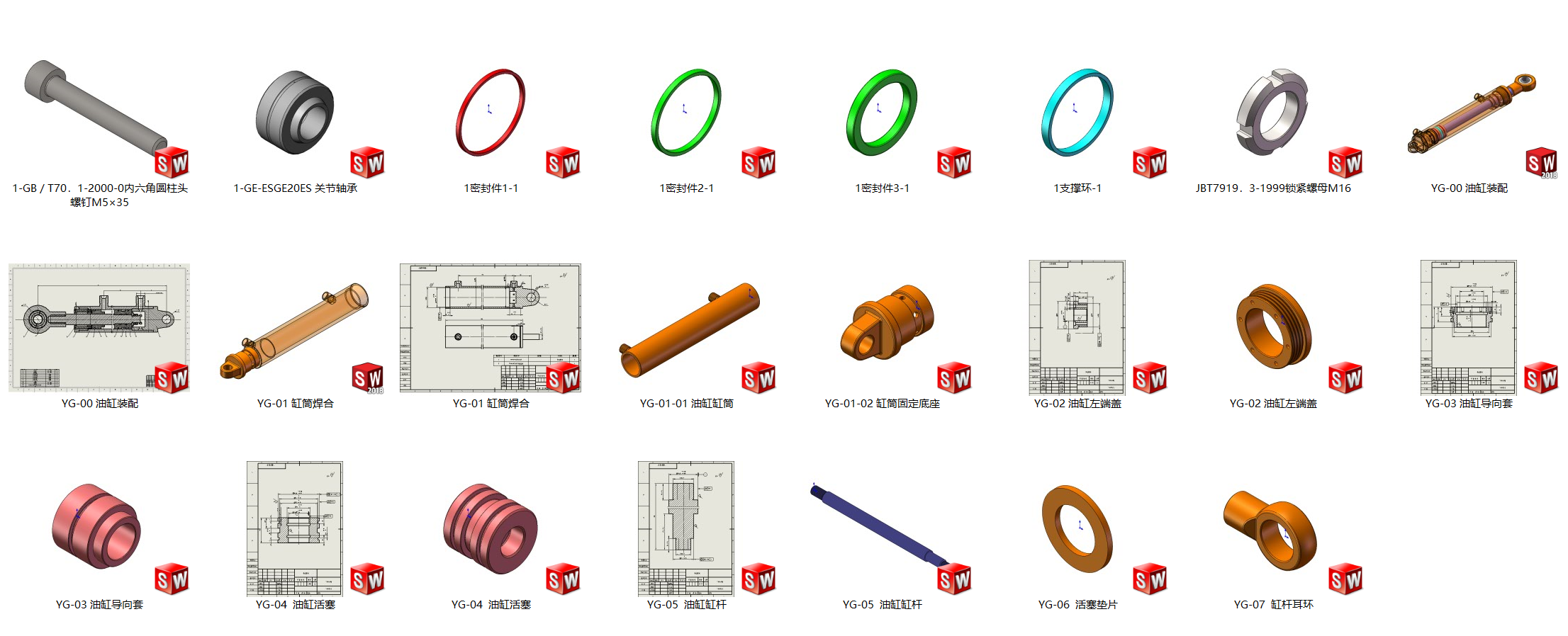卧式单面多轴钻孔组合机床液压系统设计（SW+CAD+说明书）