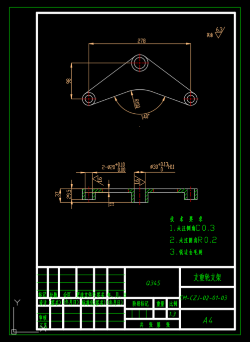 草莓采摘机（SW+CAD+说明书）