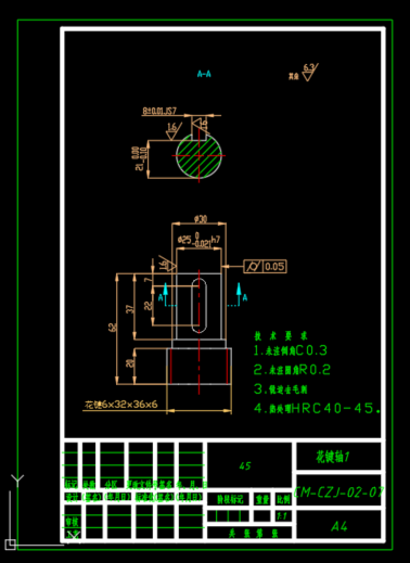草莓采摘机（SW+CAD+说明书）