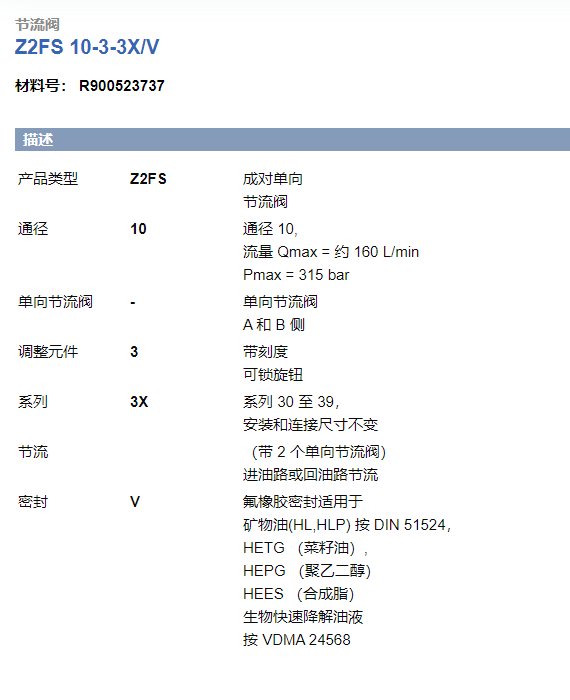 YZ18GD压路机行走液压系统设计（SW+CAD+说明书）