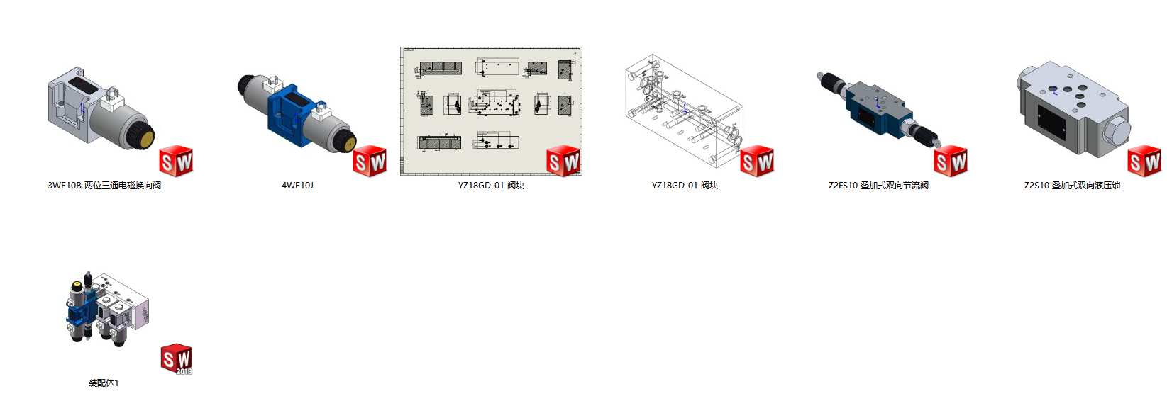 YZ18GD压路机行走液压系统设计（SW+CAD+说明书）