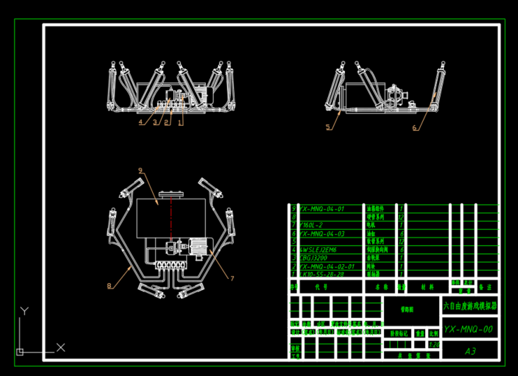 YX-MNQ-00 六自由度游戏模拟器（SW+CAD+说明书）