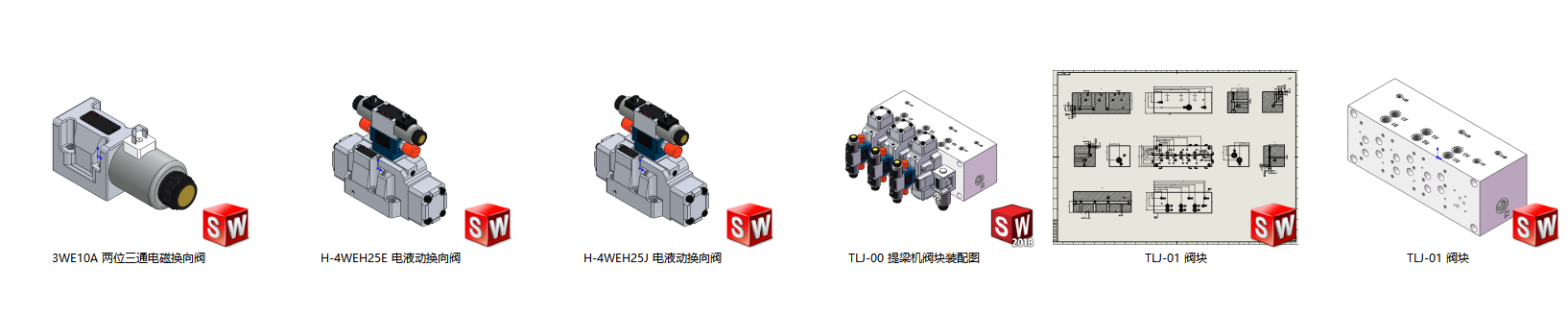 900T提梁机液压系统设计（SW+CAD+说明书）