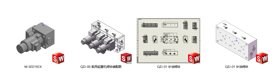 船用起重机液压系统设计（SW+CAD+说明书）