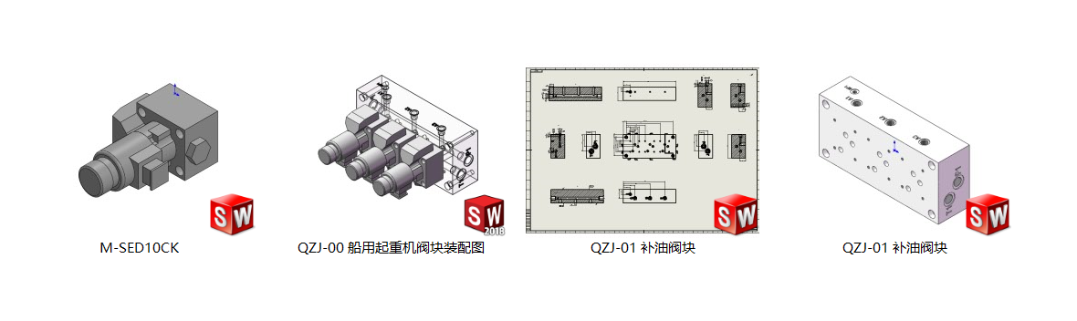 船用起重机液压系统设计（SW+CAD+说明书）
