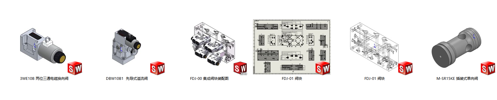 并联储能式液压型风力发电机组主传动液压系统设计（SW+CAD+说明书）