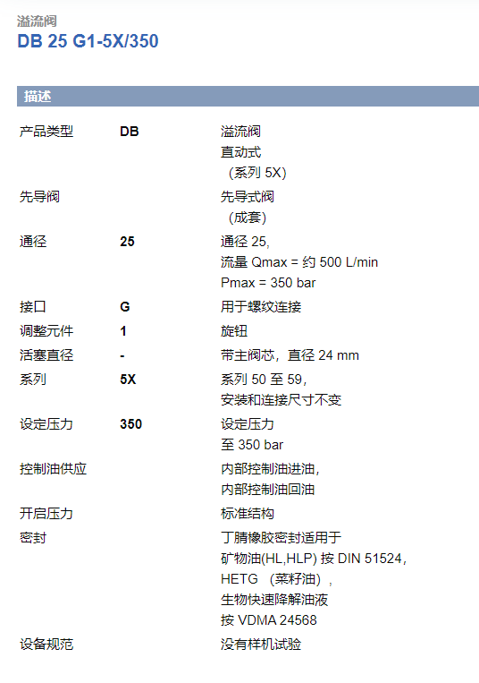 900T运梁车液压系统设计（SW+CAD+说明书）
