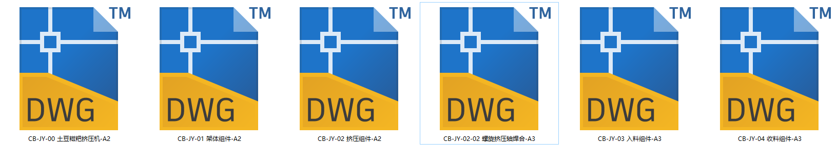 土豆糍粑挤压机（SW+CAD+说明书）