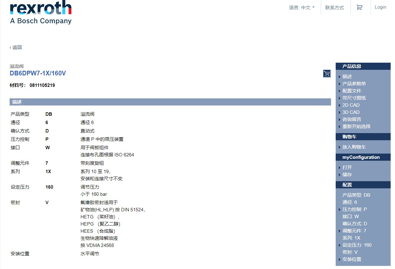 液压冲击装置（SW+CAD+说明书）