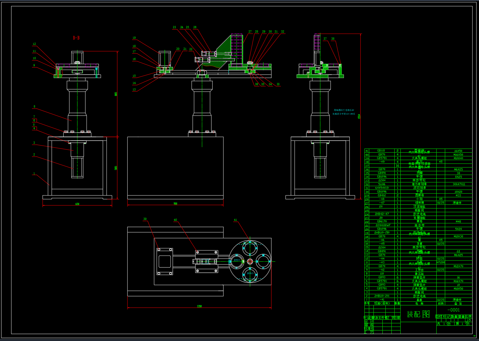 自动卸料装置（SW+CAD）