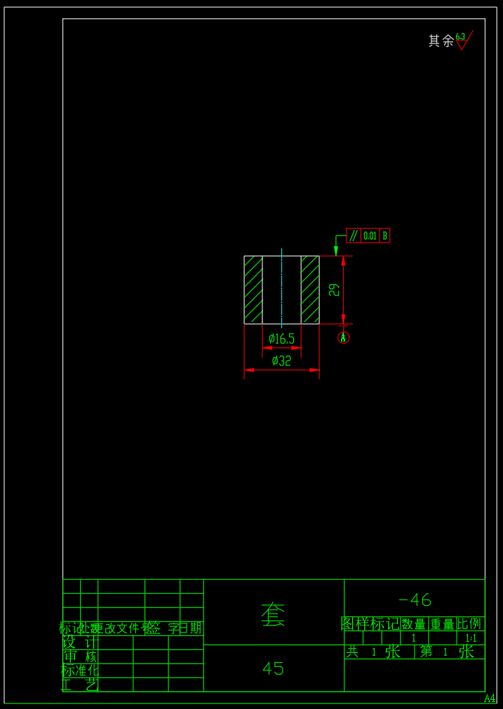 自动卸料装置（SW+CAD）