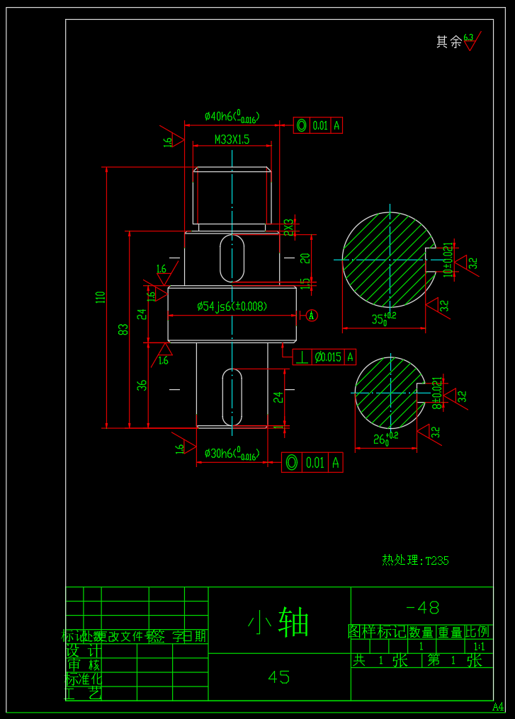 自动卸料装置（SW+CAD）