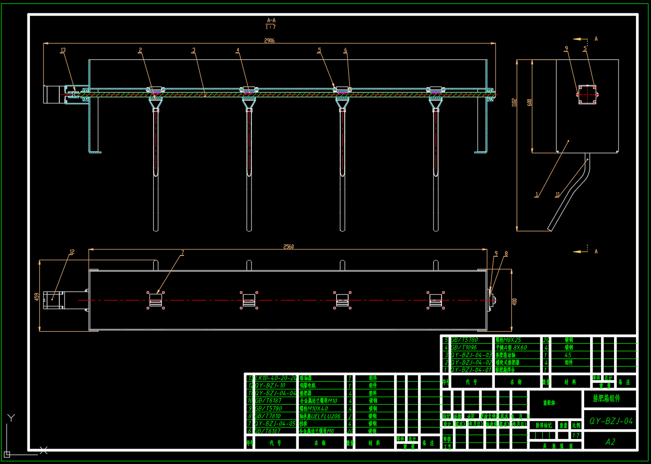 气压式玉米播种机（SW+CAD+原理说明）