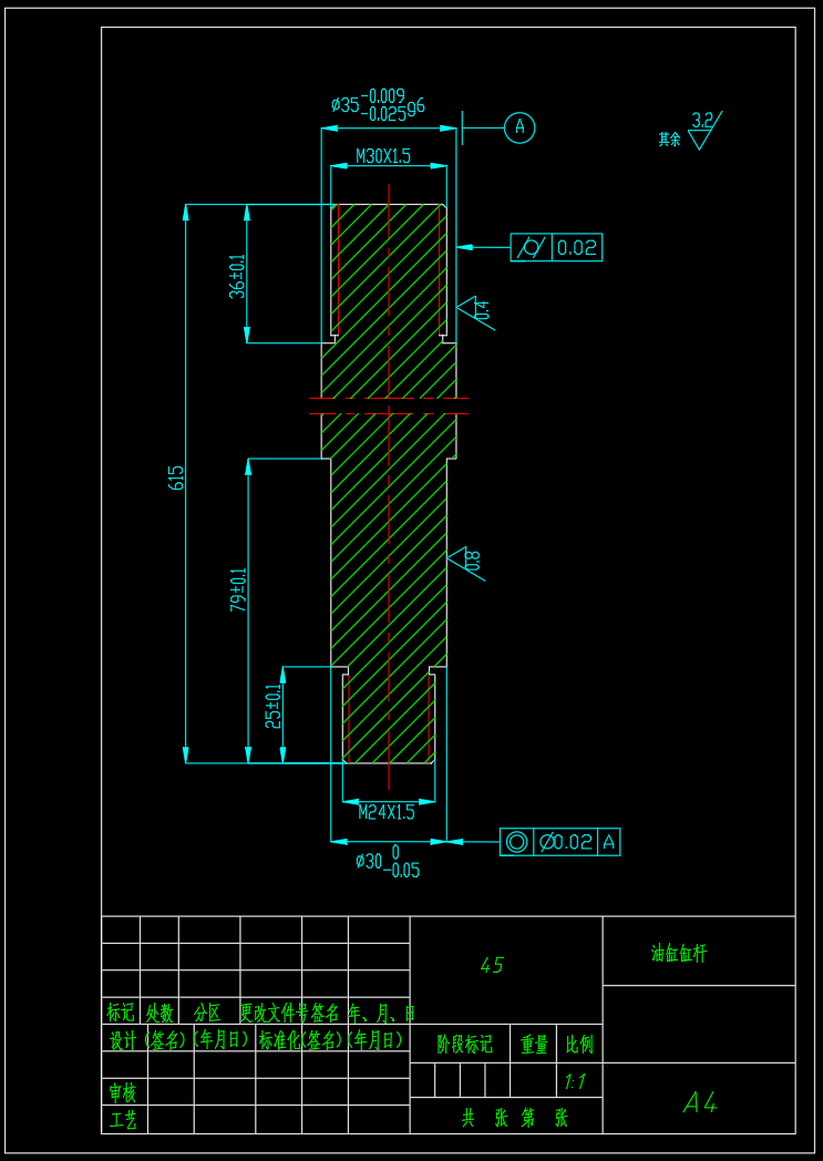 辣椒收获机液压系统设计文件（CAD+说明书）