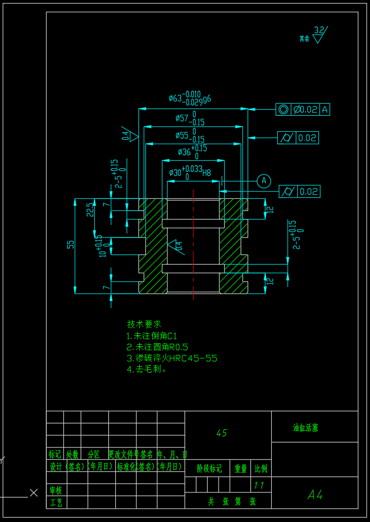 辣椒收获机液压系统设计文件（CAD+说明书）