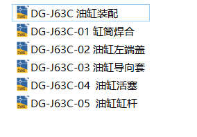 DG-J63C 车辆用液压缸（SW+CAD+说明书）
