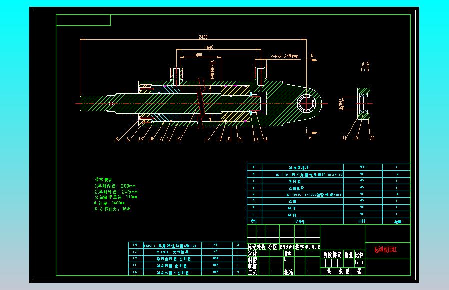 起拔道车液压系统设计（CAD+说明书）