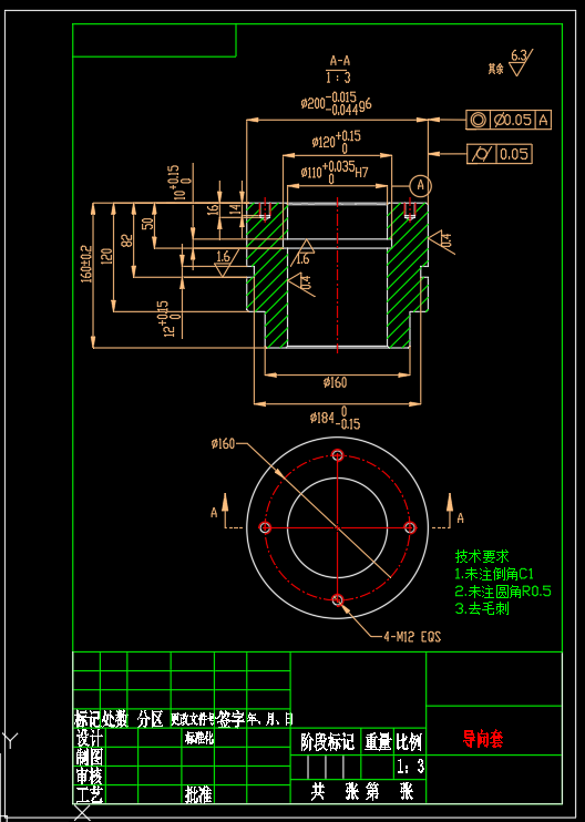 起拔道车液压系统设计（CAD+说明书）