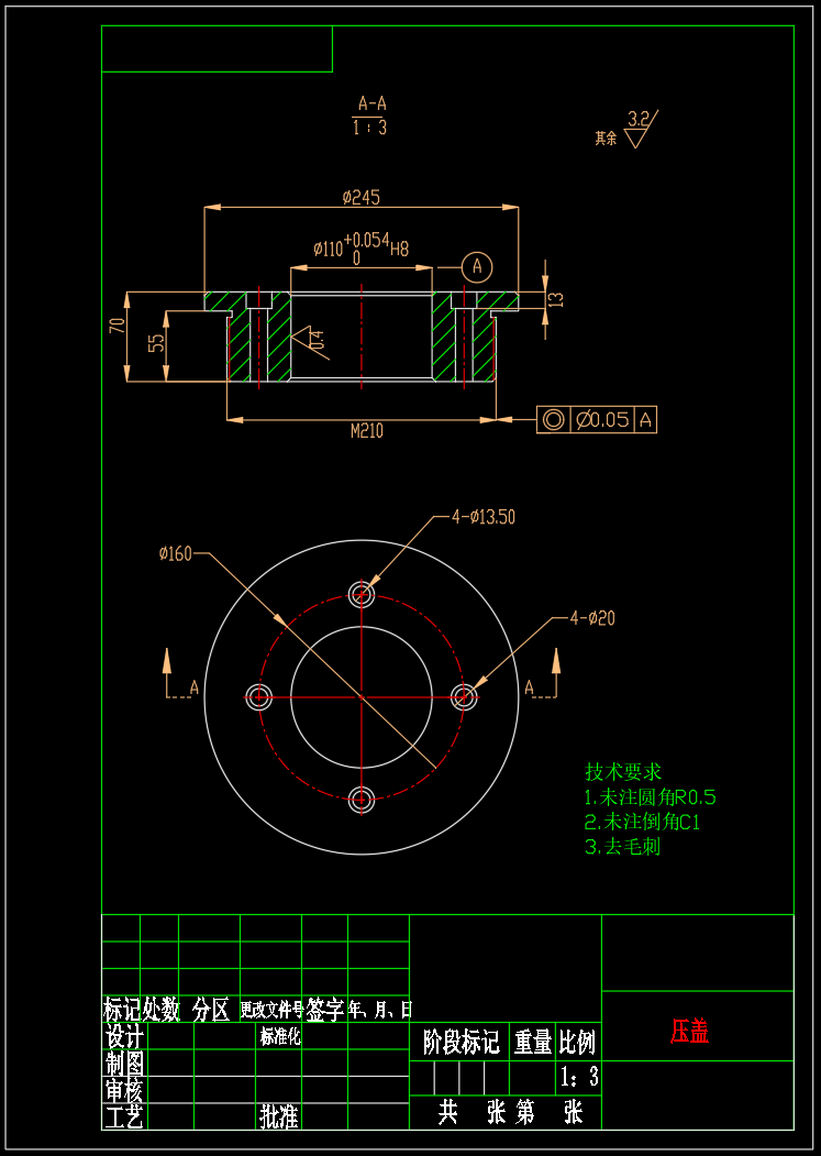起拔道车液压系统设计（CAD+说明书）