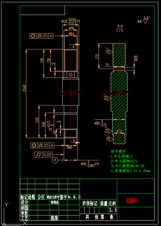 起拔道车液压系统设计（CAD+说明书）