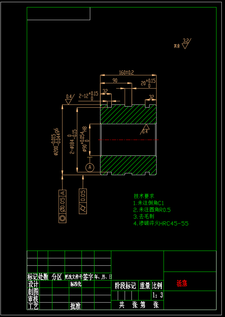 起拔道车液压系统设计（CAD+说明书）