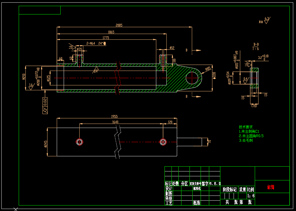 起拔道车液压系统设计（CAD+说明书）