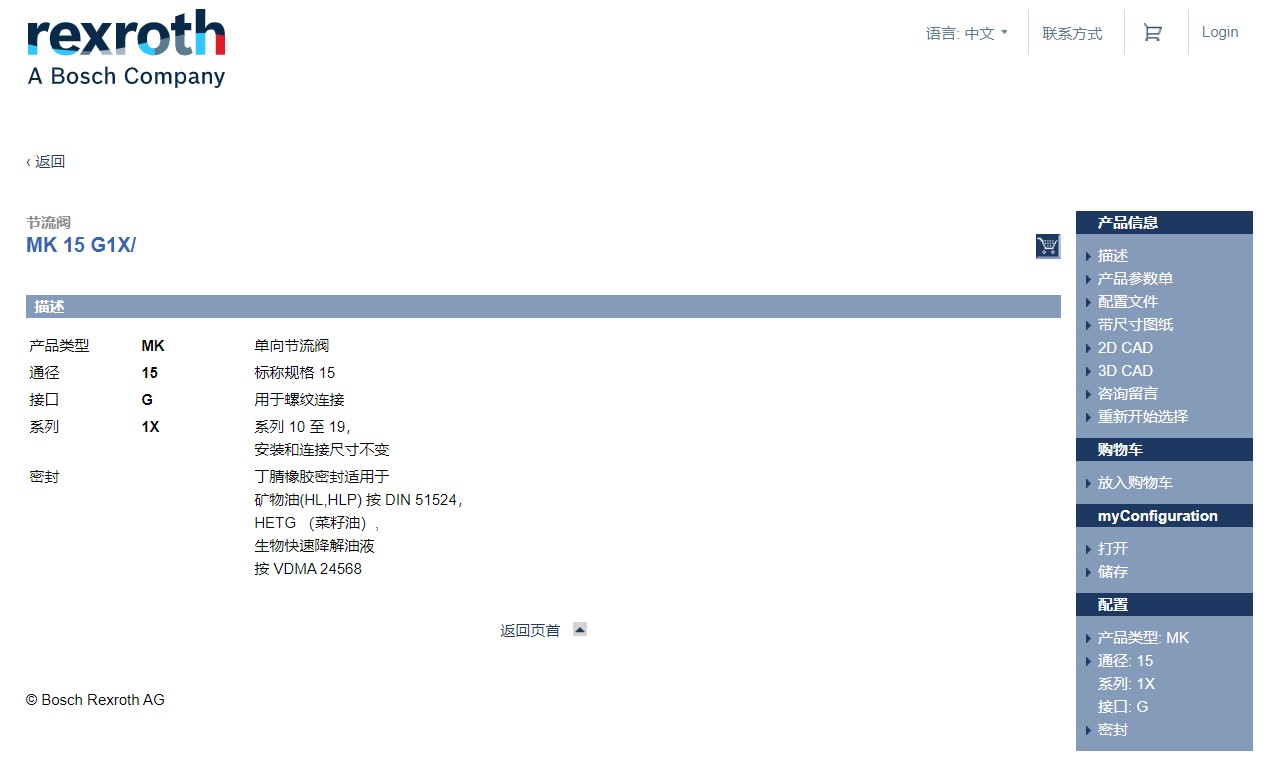 电磁换向阀液压试验台设计（SW+CAD+说明书）