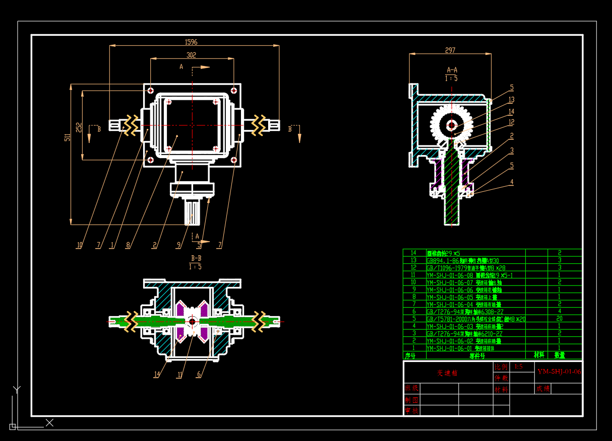 玉米根茬收获机（SW+CAD+说明书）