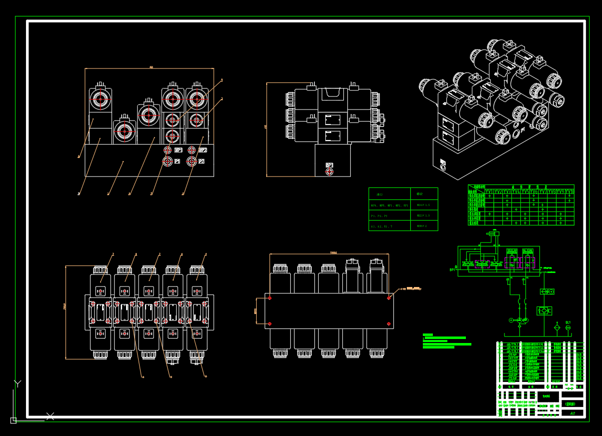 压缩站差动集成块设计（SW+CAD+说明书）