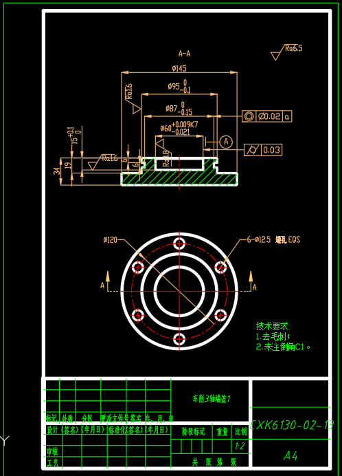 CXK6130 数控车铣复合加工中心（SW+CAD+说明书）