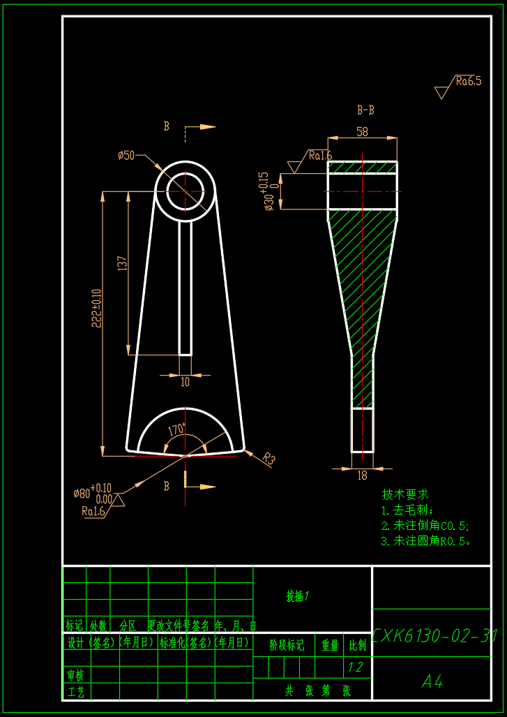 CXK6130 数控车铣复合加工中心（SW+CAD+说明书）