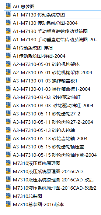 M7130型卧轴矩台平面磨床（SW+CAD+说明书）