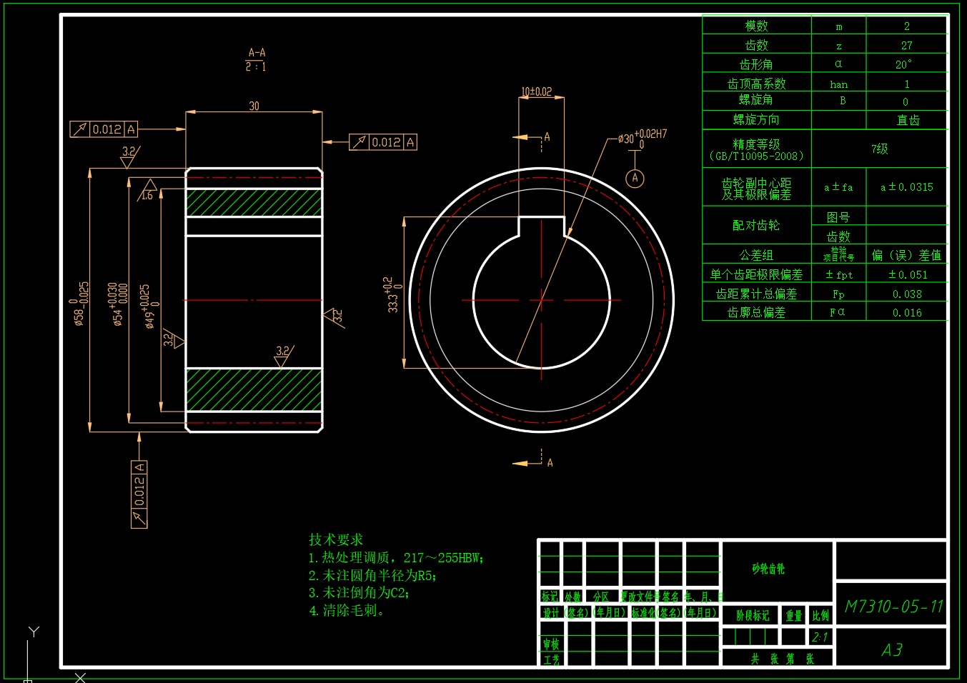 M7130型卧轴矩台平面磨床（SW+CAD+说明书）