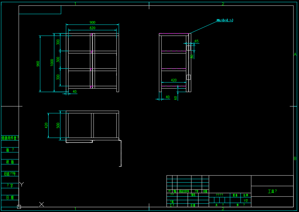 工具柜设计（SW+CAD）