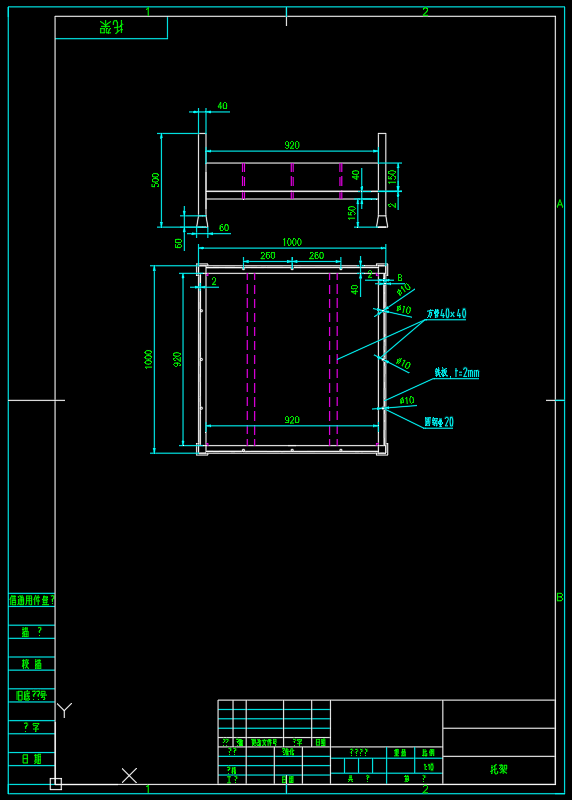 托架设计（SW+CAD）
