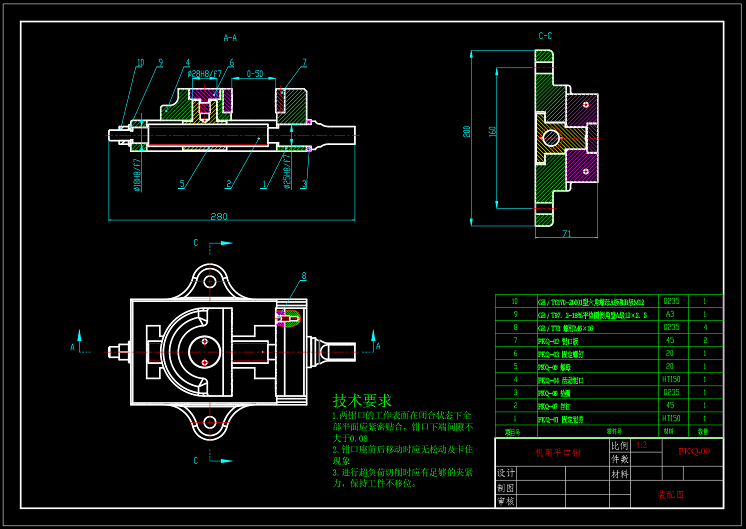 平口钳（SW+CAD）