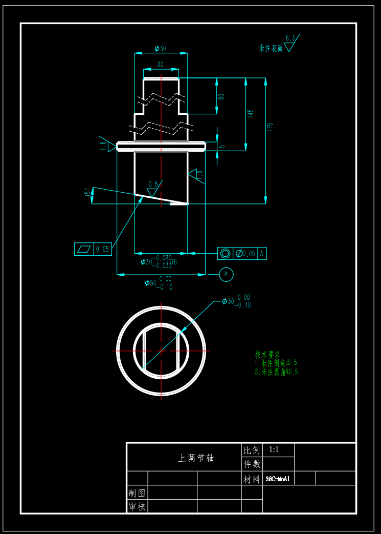 微调装置设计（SW+CAD）