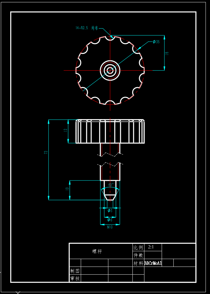 微调装置设计（SW+CAD）